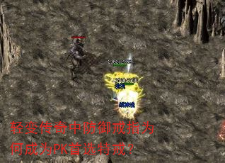 ��䴫���з�����ָΪ�γ�ΪPK��ѡ�ؽ䣿