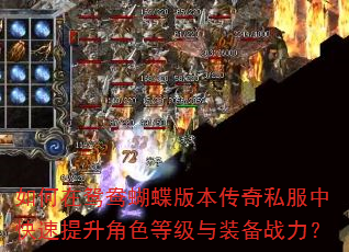 �����ԧ������汾����˽���п���������ɫ�ȼ���װ��ս����