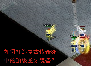 ��δ��츴�Ŵ���SF�еĶ�������װ����