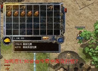 �����1.80�ϻ������и�Ч��֣�