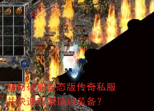 ����ƽ��̬�洫��˽�������ٻ�ȡ����װ����