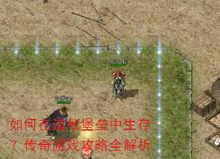 ����ڵ��̱��������棿������Ϸ����ȫ����