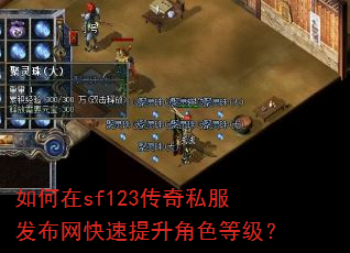 �����sf123����˽������������������ɫ�ȼ���