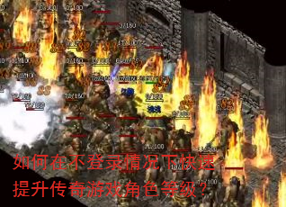 ����ڲ���¼����¿�������������Ϸ��ɫ�ȼ���