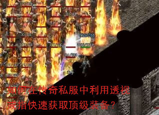 ����ڴ���˽��������͸�ӽ�ָ���ٻ�ȡ����װ����