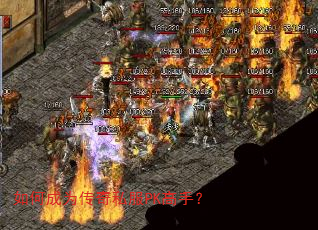 ��γ�Ϊ����˽��PK���֣�
