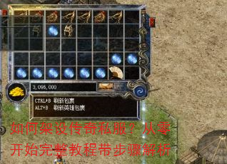 ��μ��贫��˽�������㿪ʼ�����̴̳��������