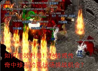��θ�Ч����1.76�ؽ䴫�������ľ�������ս���᣿