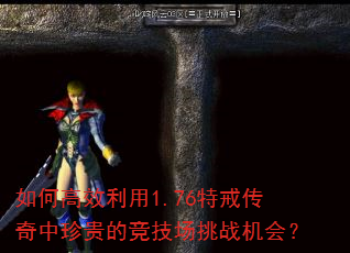 ��θ�Ч����1.76�ؽ䴫�������ľ�������ս���᣿