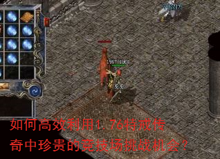 ��θ�Ч����1.76�ؽ䴫�������ľ�������ս���᣿