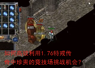 ��θ�Ч����1.76�ؽ䴫�������ľ�������ս���᣿