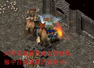 ��λ�ȡ�¿��ϻ�����˽�����ٻ�����ļ����飿