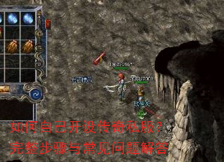 ����Լ����贫��˽�������������볣��������