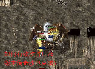 �����Ч��ռ1.76�汾����ɳ�Ϳ˳ǣ�