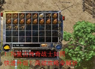1.76���Ŵ���սʿ��ο�����������Ч����ȫ����