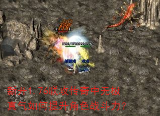 �¿�1.76�����������޼��������������ɫս������