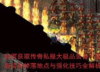 ��λ�ȡ����˽����Ʒװ��������װ������ص���ǿ������ȫ����