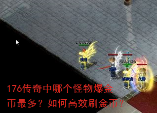176�������ĸ����ﱬ�����ࣿ��θ�Чˢ��ң�