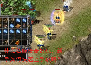 ʲô˽��������棬������ο������ֹ��ԣ�