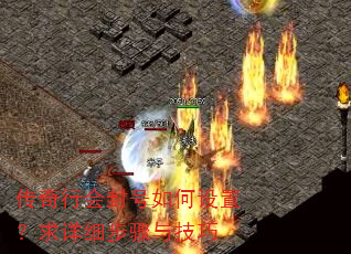 �����л���������ã�����ϸ�����뼼��