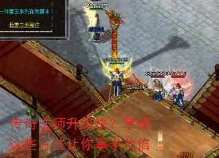 ���淨ʦ�����죿������Щ���������°빦��