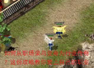 ��δ�ְ���������Ϊ��ҵ���棿��ݹ��Խ��㰮���Լ���ְҵ