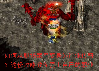 ��δ�ְ���������Ϊ��ҵ���棿��ݹ��Խ��㰮���Լ���ְҵ