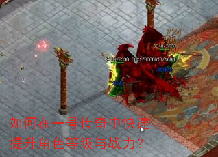 �����һ�Ŵ����п���������ɫ�ȼ���ս����