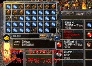 �����һ�Ŵ����п���������ɫ�ȼ���ս����