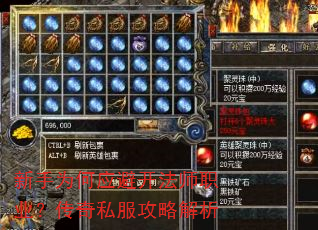����Ϊ��Ӧ�ܿ���ʦְҵ������˽�����Խ���