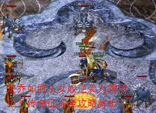 ������δ�Ůū��ϮΪ����������������ȫ���Խ���
