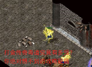 ����涾�������ж�ǿ��������벻���Ĺ����ؼ�
