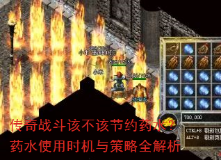 ����ս���ò��ý�Լҩˮ��ҩˮʹ��ʱ�������ȫ����