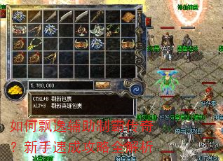 ���Ʈ�ݸ����ưԴ��棿�����ٳɹ���ȫ����