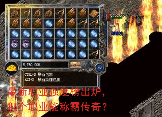 ����ְҵǿ�Ȱ��¯���ĸ�ְҵ�ܳưԴ��棿