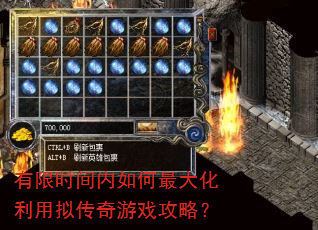 ����ʱ���������������⴫����Ϸ���ԣ�