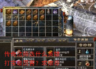 ���淨ʦѡʲôӢ�۴������������Ƽ�