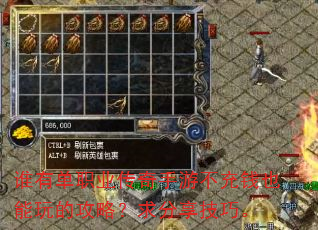 ˭�е�ְҵ�������β���ǮҲ����Ĺ��ԣ���������ɡ�