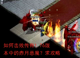 ��λ��ܴ���1.76�汾�еĳ��¶�ħ������