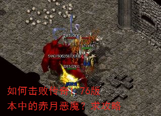 ��λ��ܴ���1.76�汾�еĳ��¶�ħ������