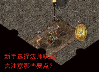 ����ѡ��ʦְҵ��ע����ЩҪ�㣿
