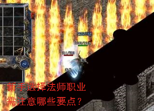 ����ѡ��ʦְҵ��ע����ЩҪ�㣿