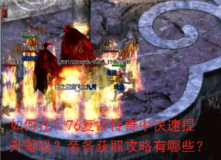 �����1.76���Ŵ����п��������ȼ���װ����ȡ��������Щ��