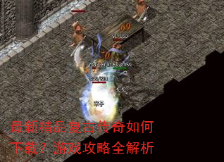 ���¾�Ʒ���Ŵ���������أ���Ϸ����ȫ����