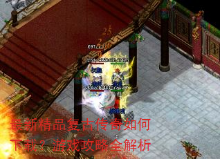 ���¾�Ʒ���Ŵ���������أ���Ϸ����ȫ����