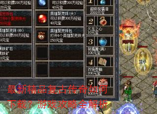 ���¾�Ʒ���Ŵ���������أ���Ϸ����ȫ����