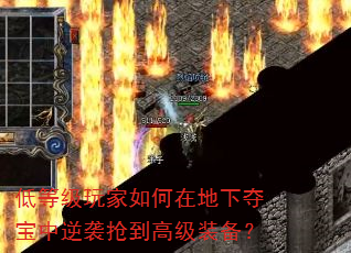 �͵ȼ��������ڵ��¶ᱦ����Ϯ�����߼�װ����